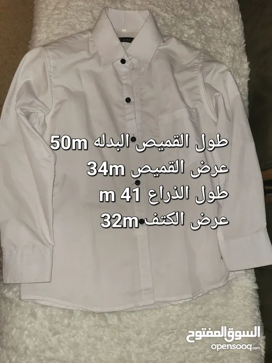 بدلة ولادي استخدام مرة واحده بأعتبار جديد مع كندرتها كل صورة عليه قياساتها