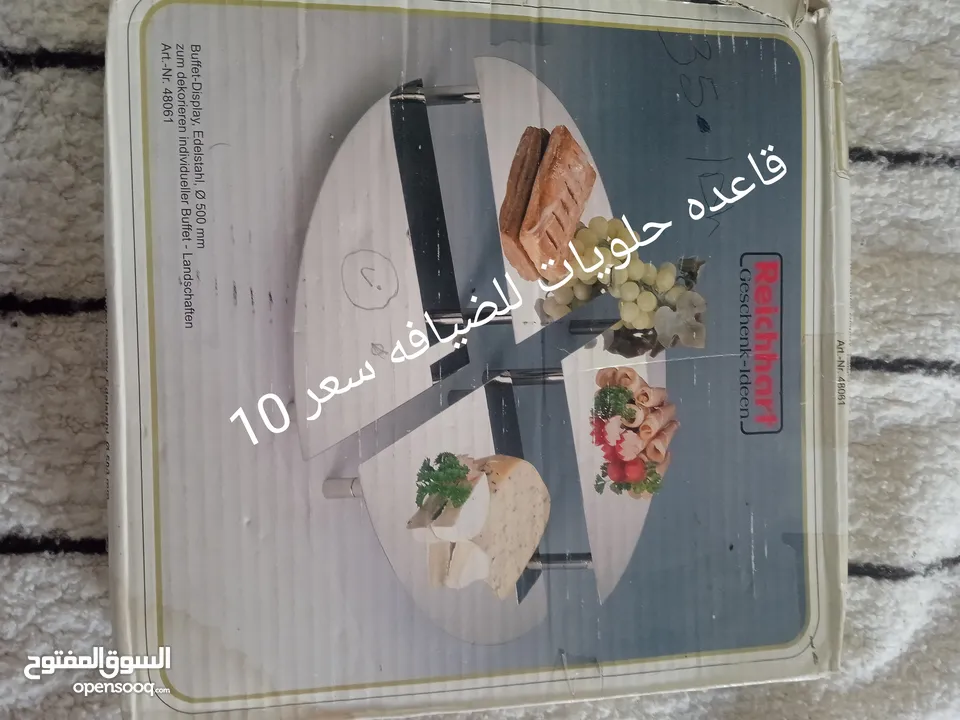 ادوات مطبخ ولوحات مرسومه يدويا للبيع