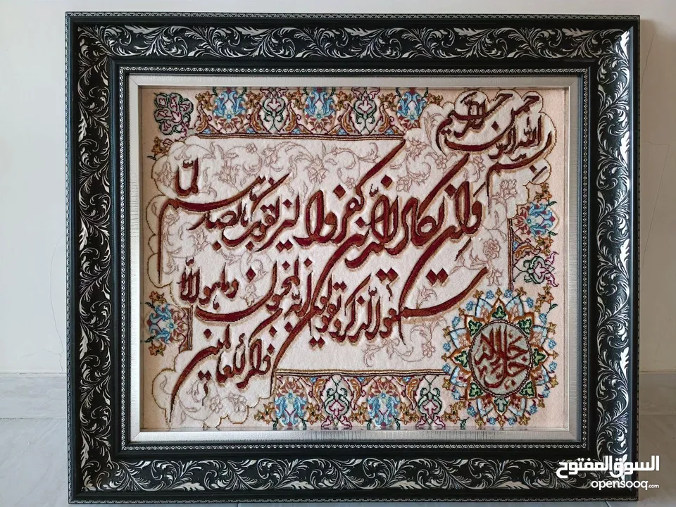 "سجادة حائط يدوية الصنع من الحرير، العشاء الأخير"