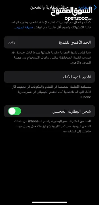 آيفون 12 بحال الوكالة 128GB