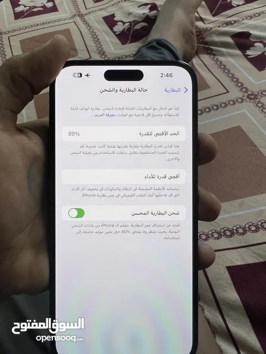 ايفون 14 برو ماكس كرتتتتتت للبيع