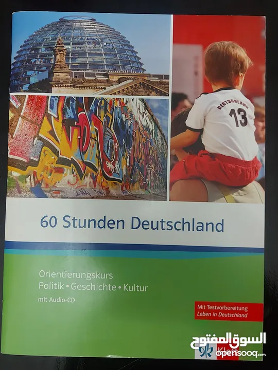 German language books  كتب تعليم لغة المانية