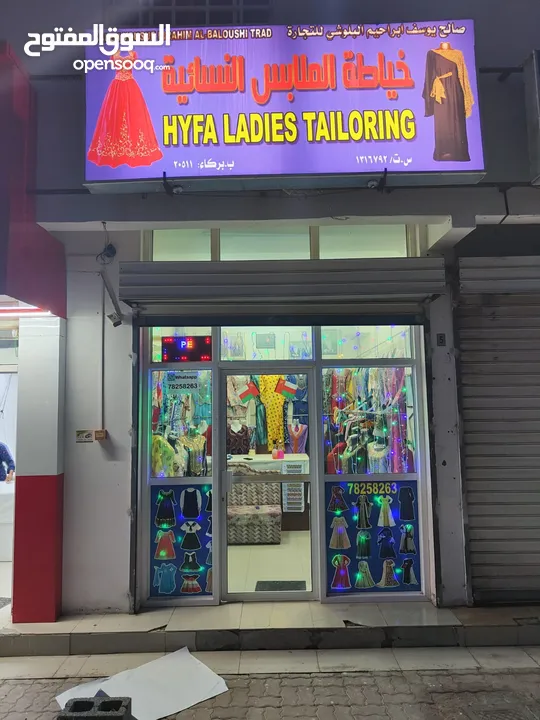 tailor shop for sale