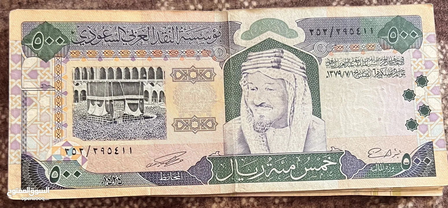 200 ريال عملة ورقيه إصدار 1379 هجريه للملك عبد العزيز