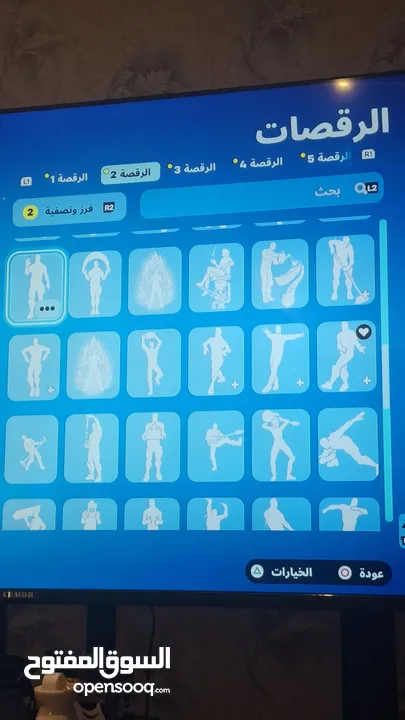 حساب فورت عادي 89 سكن السعر عالخاص