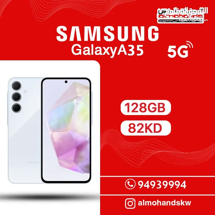 Samsung a35 / 128 GB