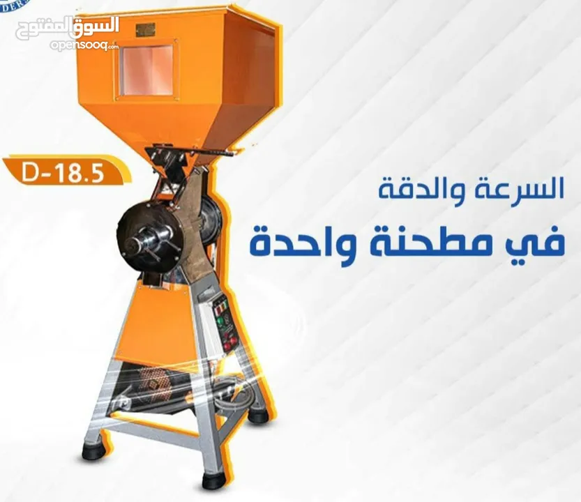 مطحنة قهوة نحاس بن و بهارات صناعة مصرية بحالة الوكالة للبيع
