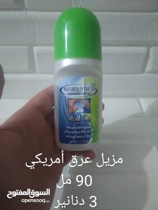 مزيل عرق أمريكي نخب أول