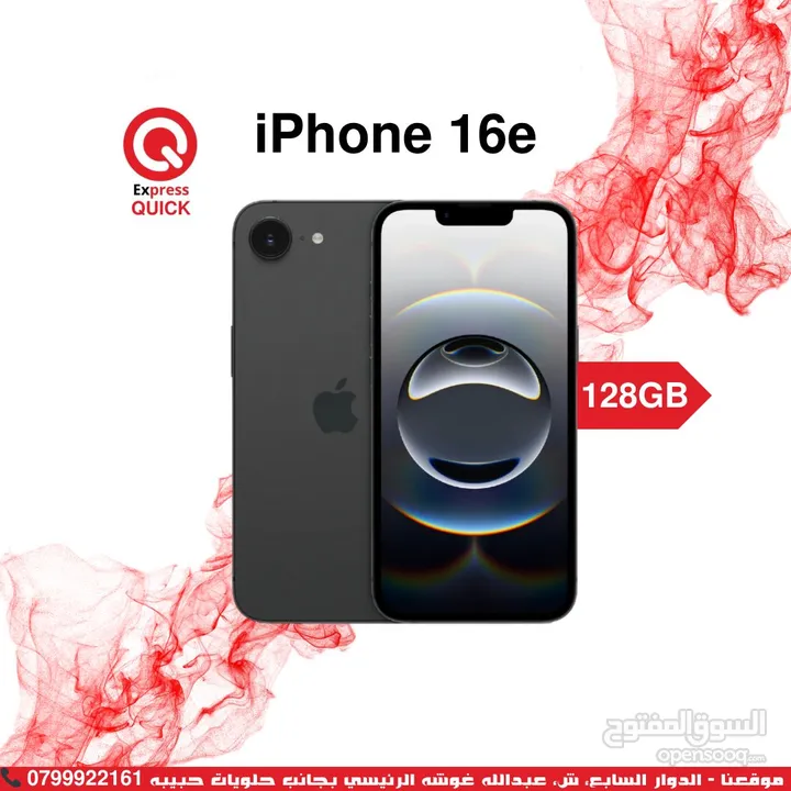 IPHONE 16e ( 128GB ) NEW /// ايفون 16اي ذاكره 128 جيجا الجديد كليا