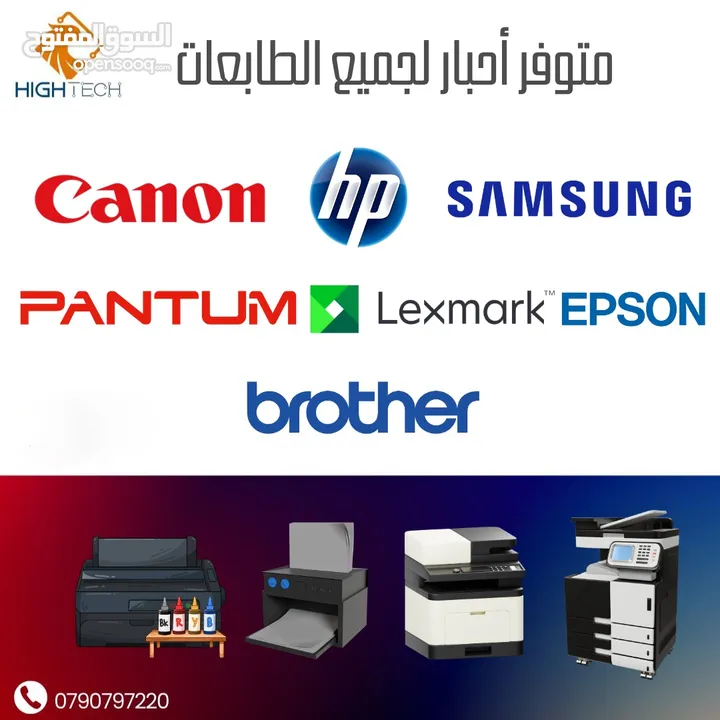 حبر أسود 445 اكس لارج كانون - CANON PG-445 BLACK XL