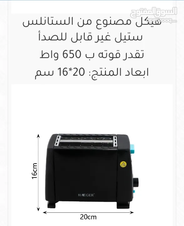 محمصه خبز حماصه خبز التوست RAF حماصة توست كهربائيه مخرجين توستر تحميص شرائح التوست