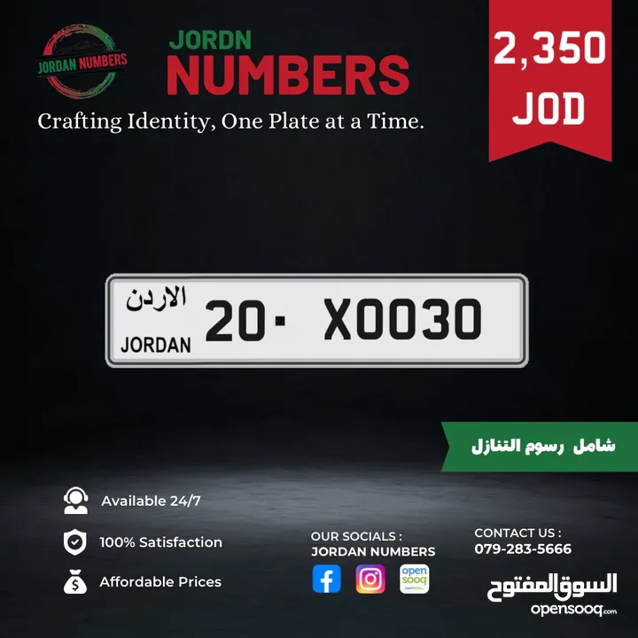 20 - X0030