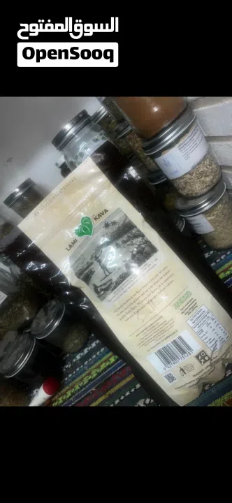 Kava natural mood lifting  كافا كافا مشروب  مهدىء طبيعي  للعضلات والاعصاب ومحسن للمزاج