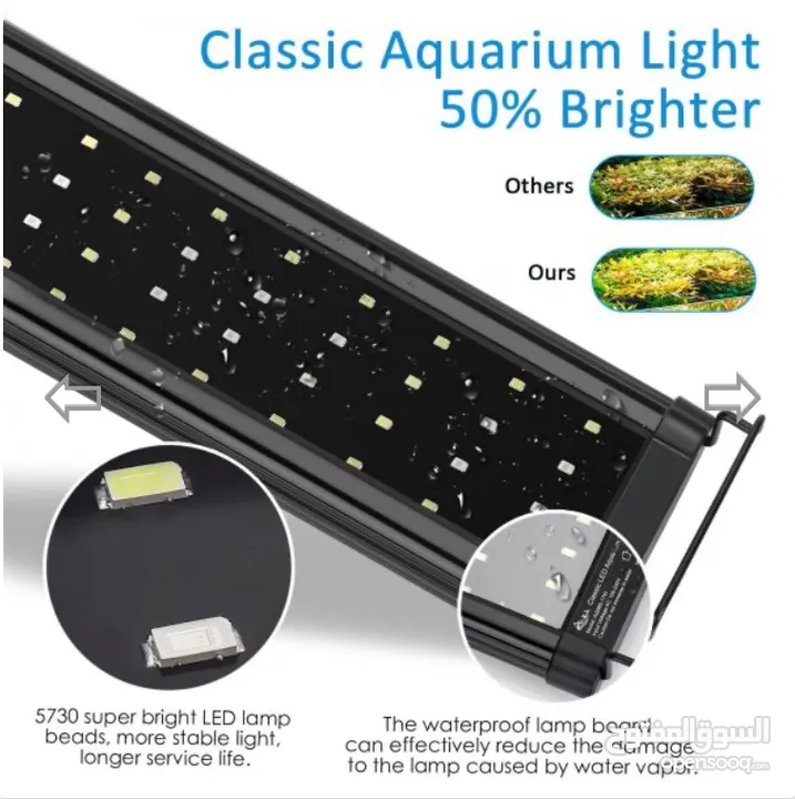 AQQA fish tank light,  إنارة حوض سمك نهري و نباتي