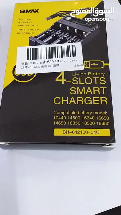 شاحن بطاريات 18650 Rechargeable Li-Ion Battery