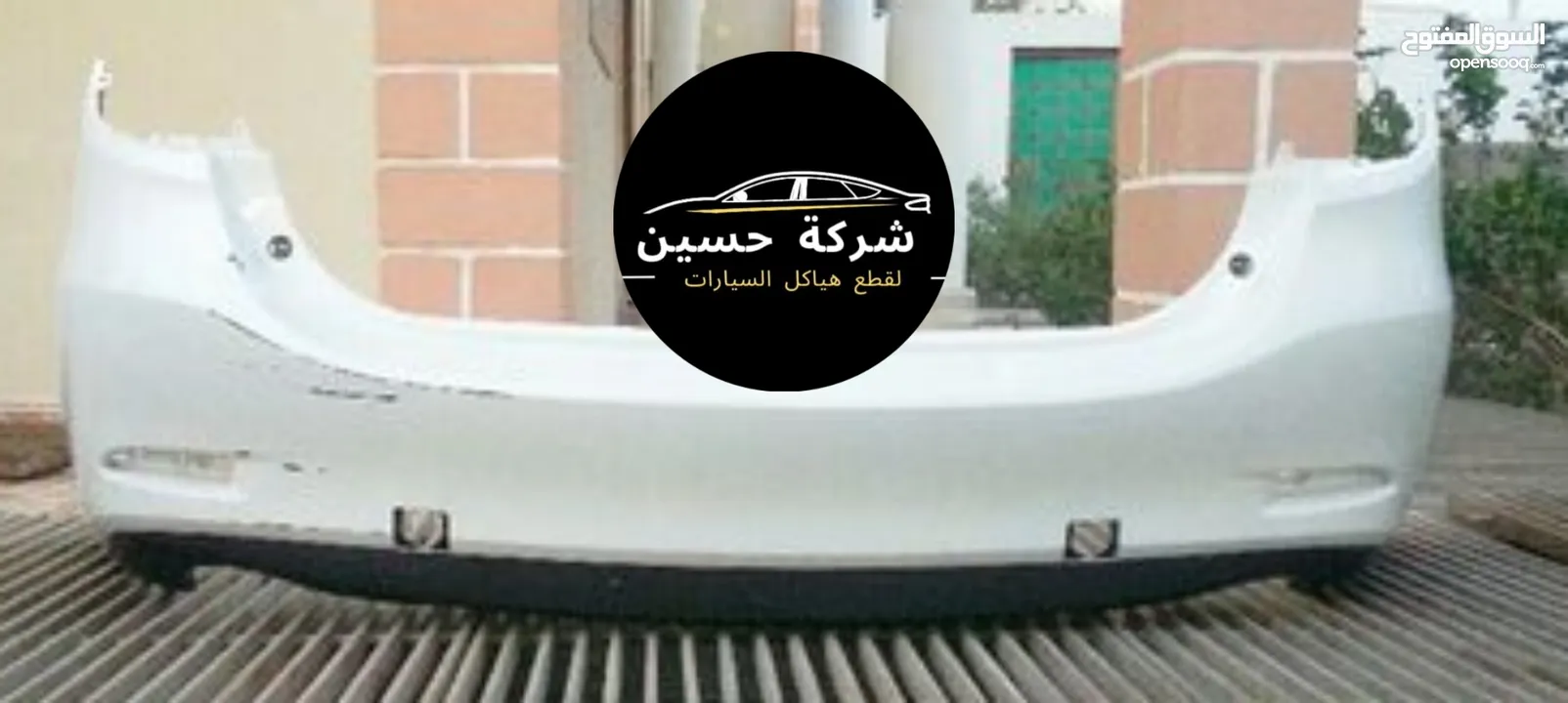 طمبون خلفي مازدا 2 / 3 / 6 / Mazda 2000 - 2024 cx    مستعمل / جديد