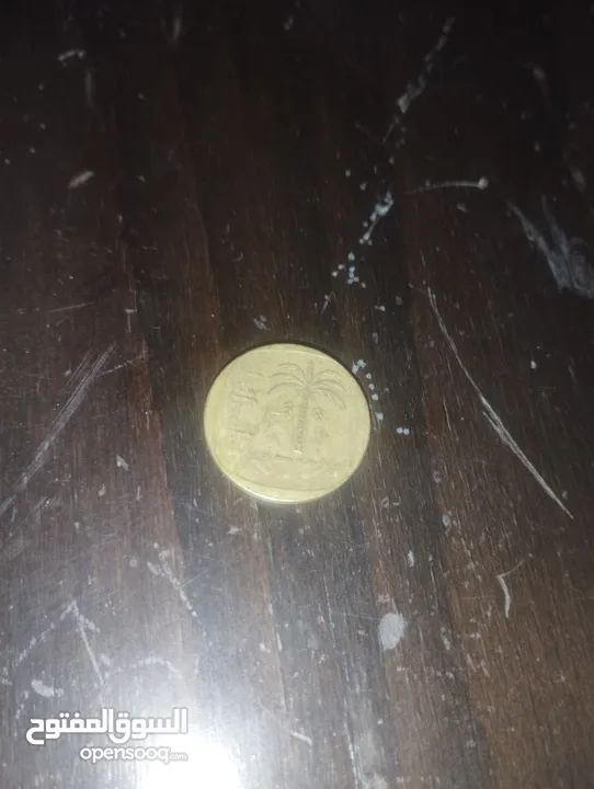 عملة اسرائيلية قديمة