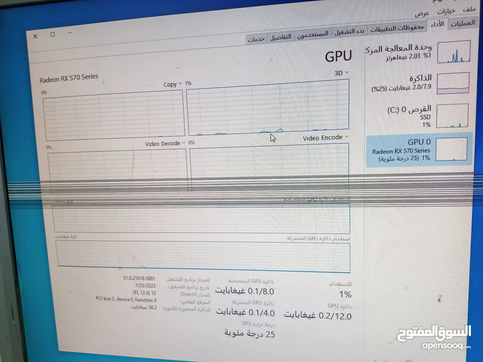 كمبيوتر العاب