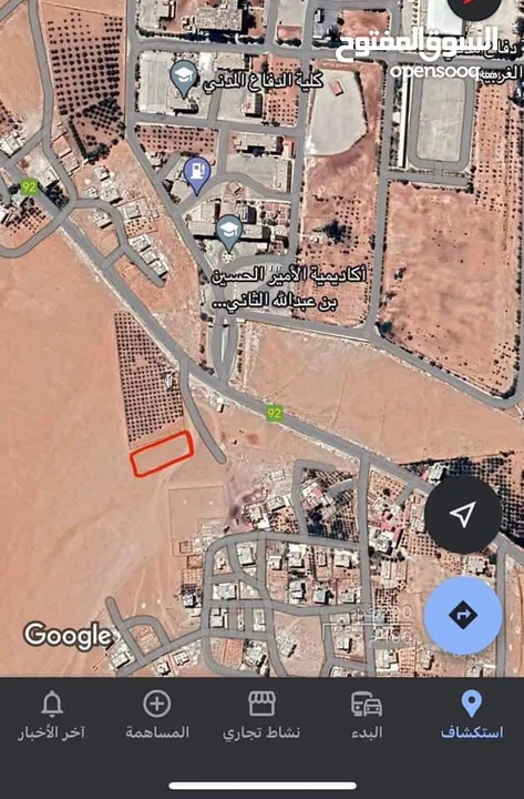 ارض سكني ممتازه