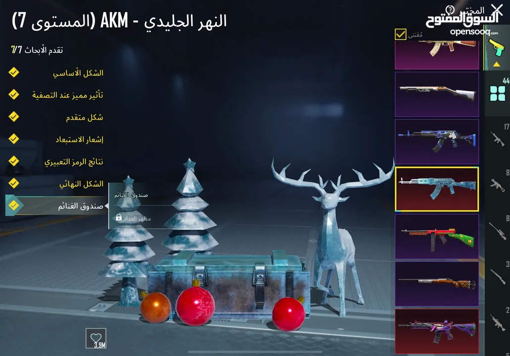 حساب ببجي العالميه متاح كل الروابط  حساب متعوب عليه ومدفوع عليه للبيع  البيع وجه لوجه أو تحويل فلوس