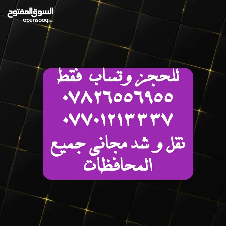 لحاف ديما نفرين 3 قطع قماش همايون ناعم جدا بسعر مناسب 24 الف مع التوصيل متوفر توصيل جميع المحافضات