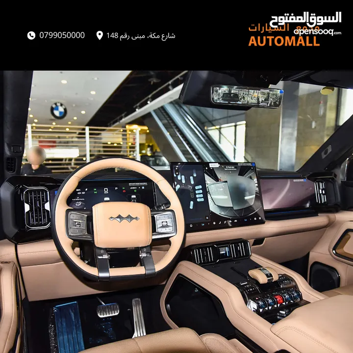 بي واي دي ليوبارد 8 بلج ان هايبرد 2025 BYD Leopard 8 PHEV AWD - Full Size Luxury Off-Road SUV