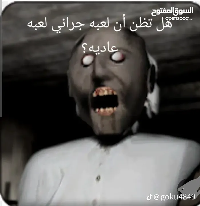 سيكل وليد  قديم