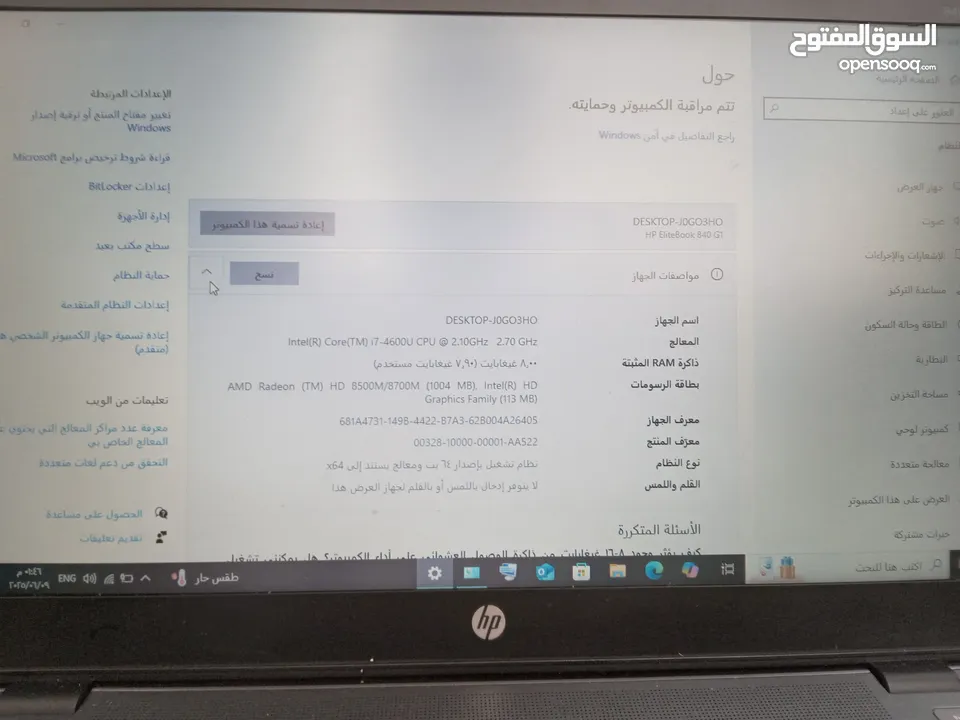 لابتوبات للبيع بسعر طري ومواصفات ممتازة . مناسبة لطلاب المدارس والجامعات والعمل