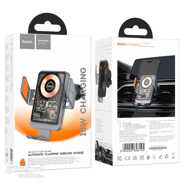 Hoco HW7 Car Holder with Wireless Charger شاحن لاسلكي للهاتف من شركة هوكو  شحن سريع 15 واط 15w charg