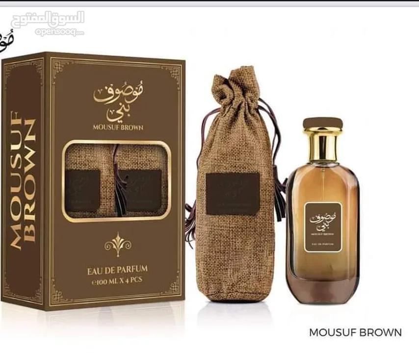 عطور رجاليه فرنسي