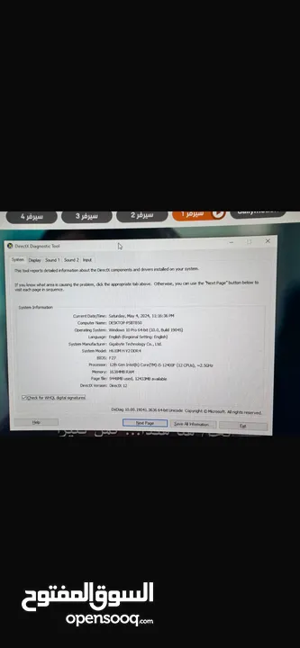 Pc gaming  تجميعة قيمنق  RTX 4060