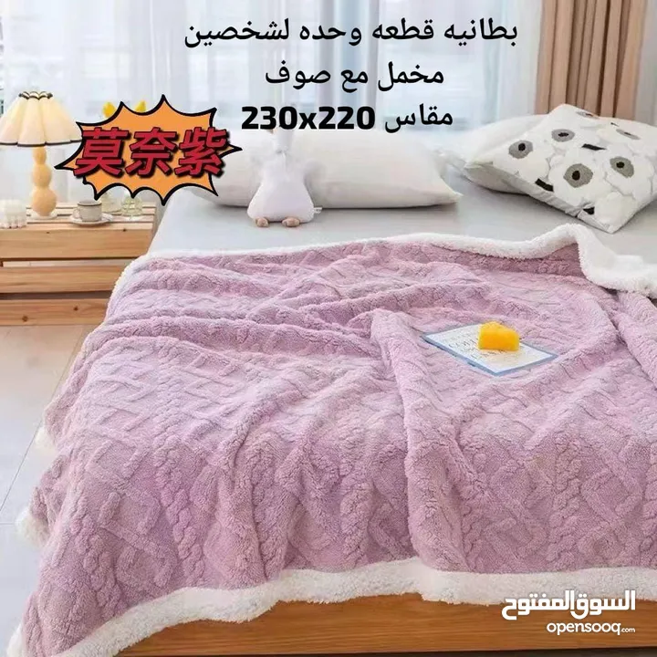 سهل الغسل ...وملمسه وووواجد جميل مناسب للشتاء