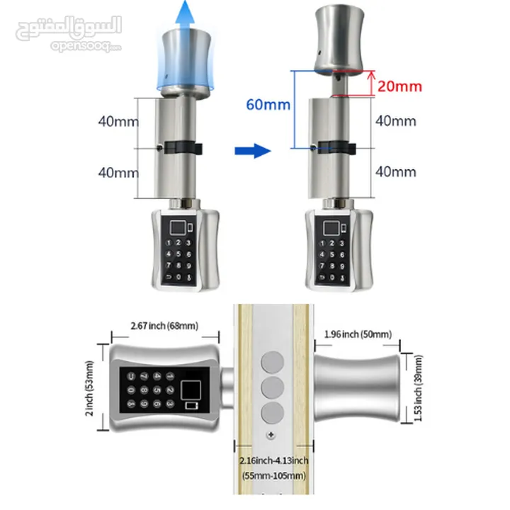 باقة القفل الباب الذكي (تحكم عن بعد) ضمان سنة و توصيل مجاني ( متوفر دفع عند الاستلام)