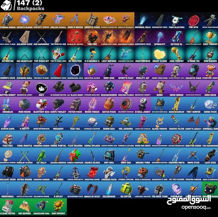 حساب فورت نايت معرقق (123سكن) بسعر خيالي