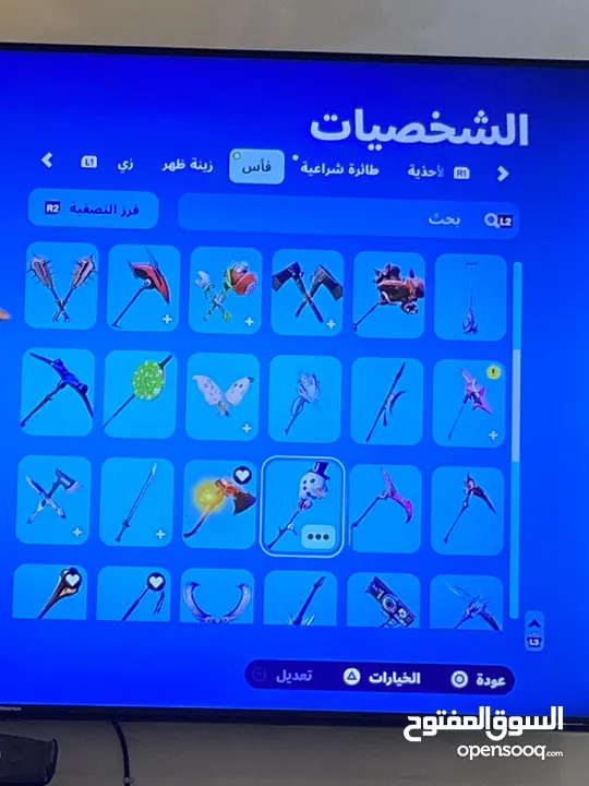 حساب سوني فورت نايت نادر تبديل