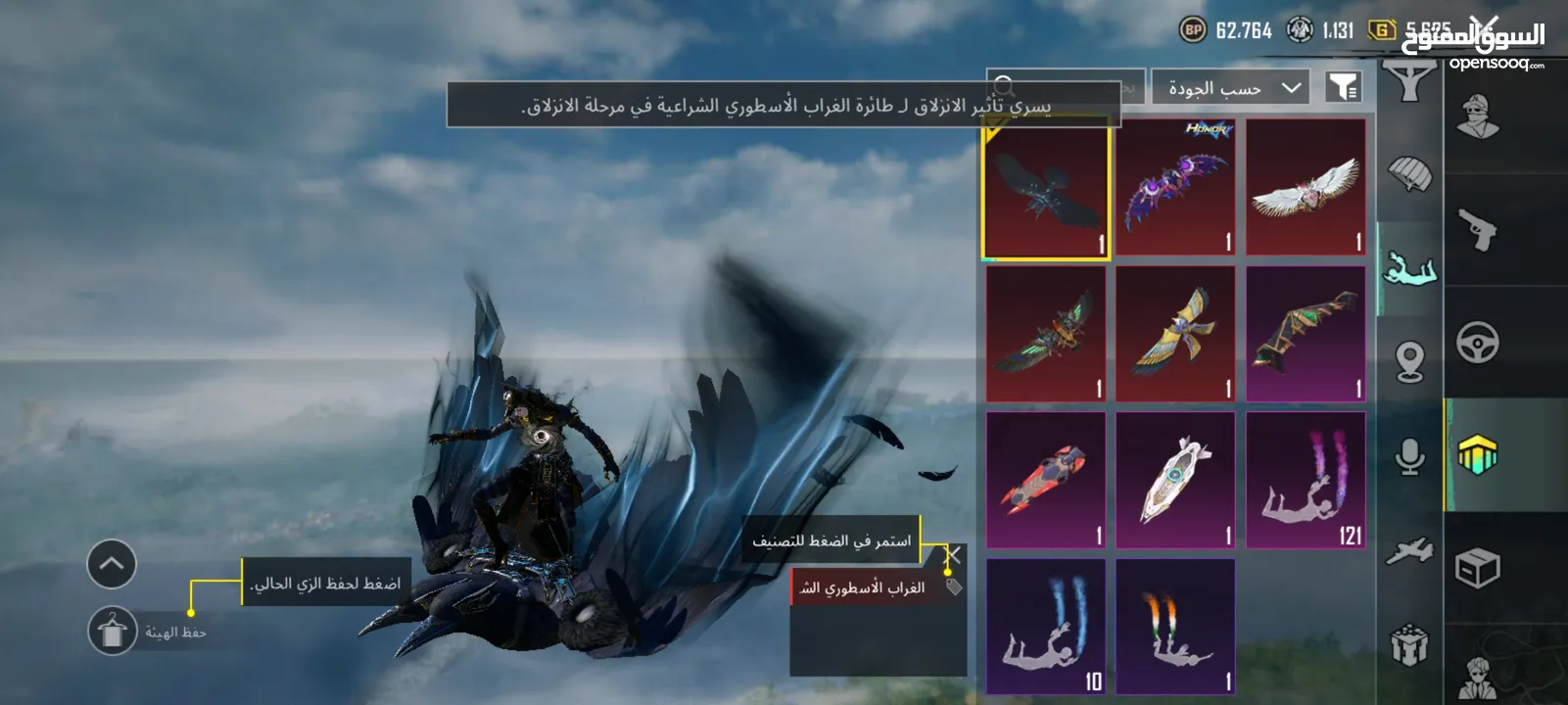 حساب ببجي قوي جدا وجه لوجه