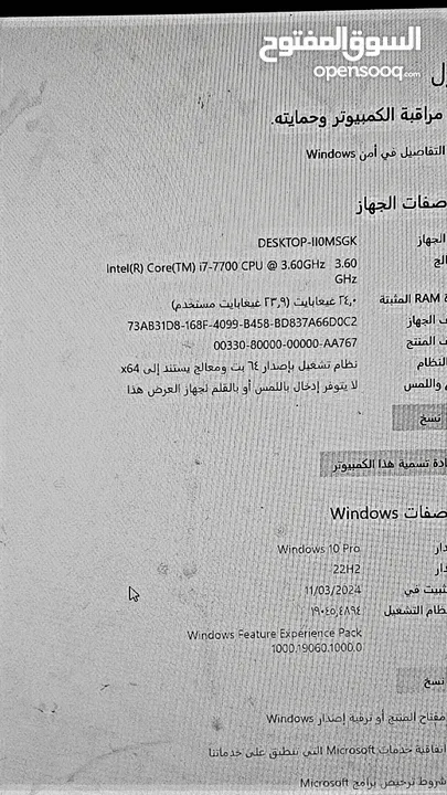 كمبيوتر قيمنق مواصفات عاليه بسعر حرق وبيع مستعج