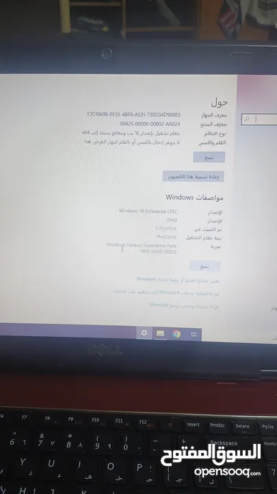 "للبيع: لاب توب DELL Core i5 بسعر مميز – حالة جيدة"