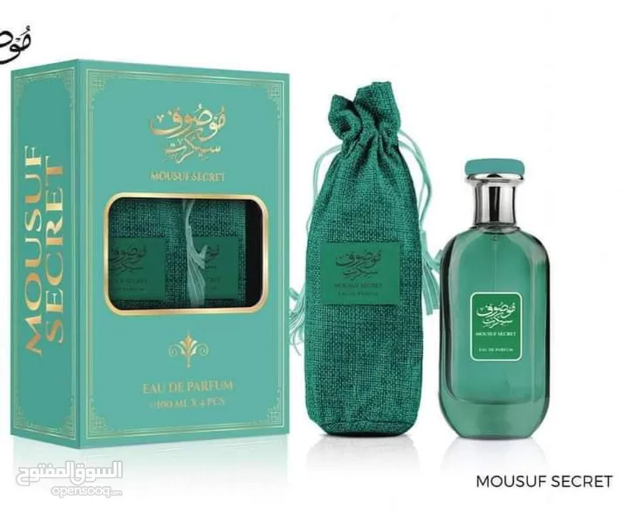 عطور رجاليه فرنسي