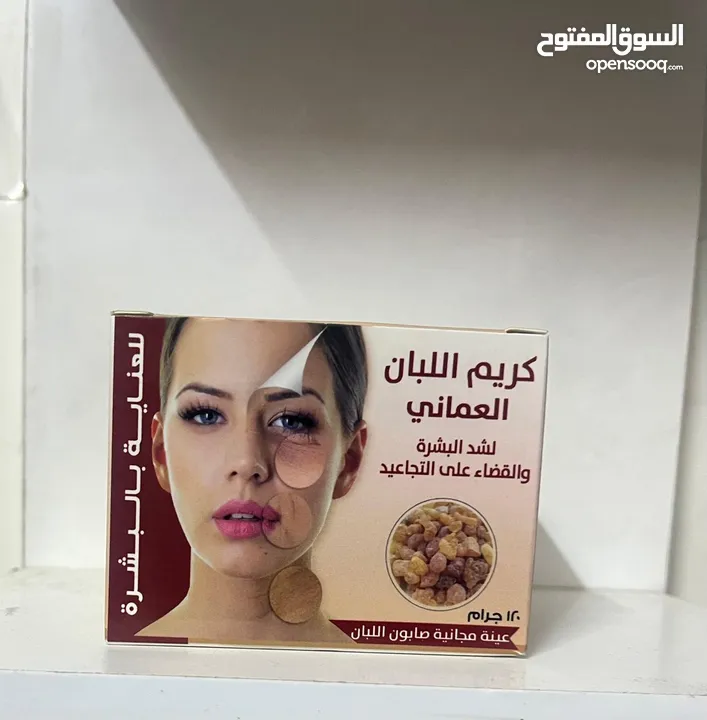 كريم لبن الذكر العماني الشهييييير  (الاصلي)