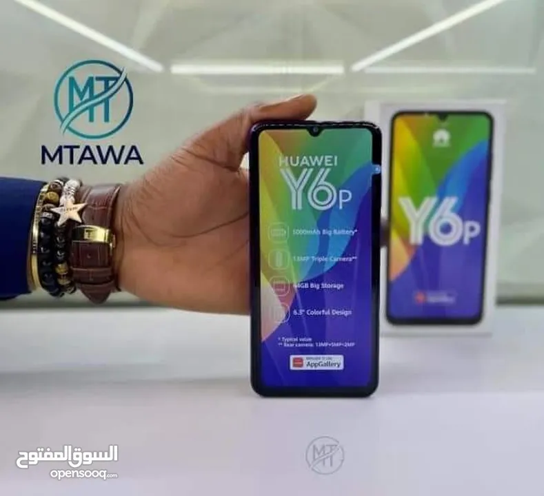 هوا وي y6p