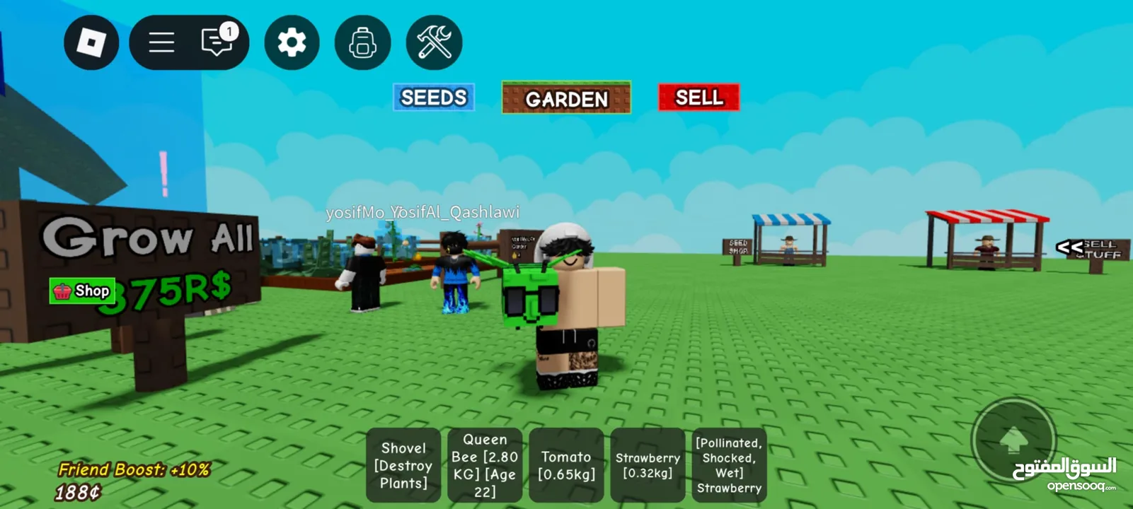 Grow a Garden موجود كل الكميات لي بدك ياها من حيوانات وا فواكه