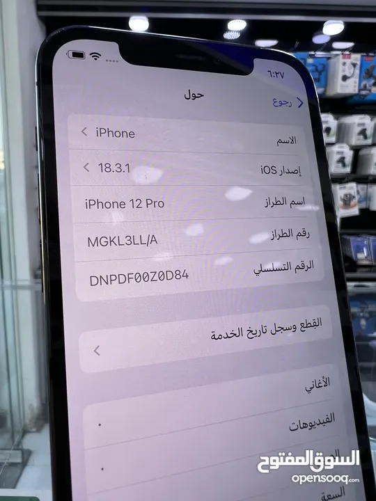 Used iPhone 12 Pro 256 GB ايفون 12 برو  256 جيجابايت غير مفتوح او مصلح ابدا  بطارية اصلية مش مرفوعة