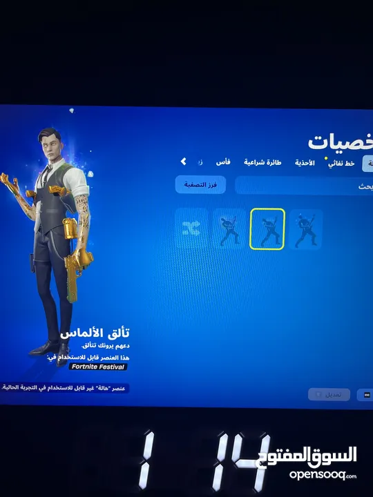 حساب فورت نايت شبه نادر فيه بيكاكس كريتوس و سكن تفاحة و مظلة ترافيس سكوت و رقصتين ترافيس سكوت