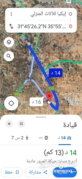 للبيع قطعة أرض 1150 م في القسطل شارعين مميزه