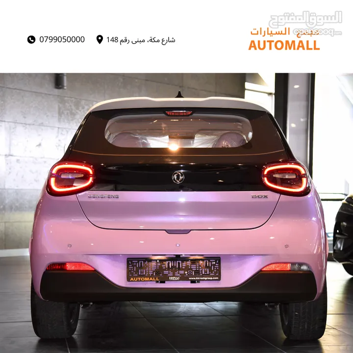 دونغ فينغ نامي بوكس كهربائية بالكامل 2025 Dongfeng Nammi Box Ev