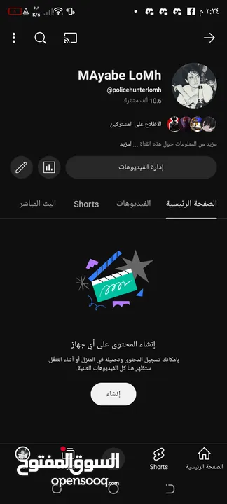 قناة يوتيوب فيها 10 آلاف مشاهده تفاعلها جيد اقرأ الوصف