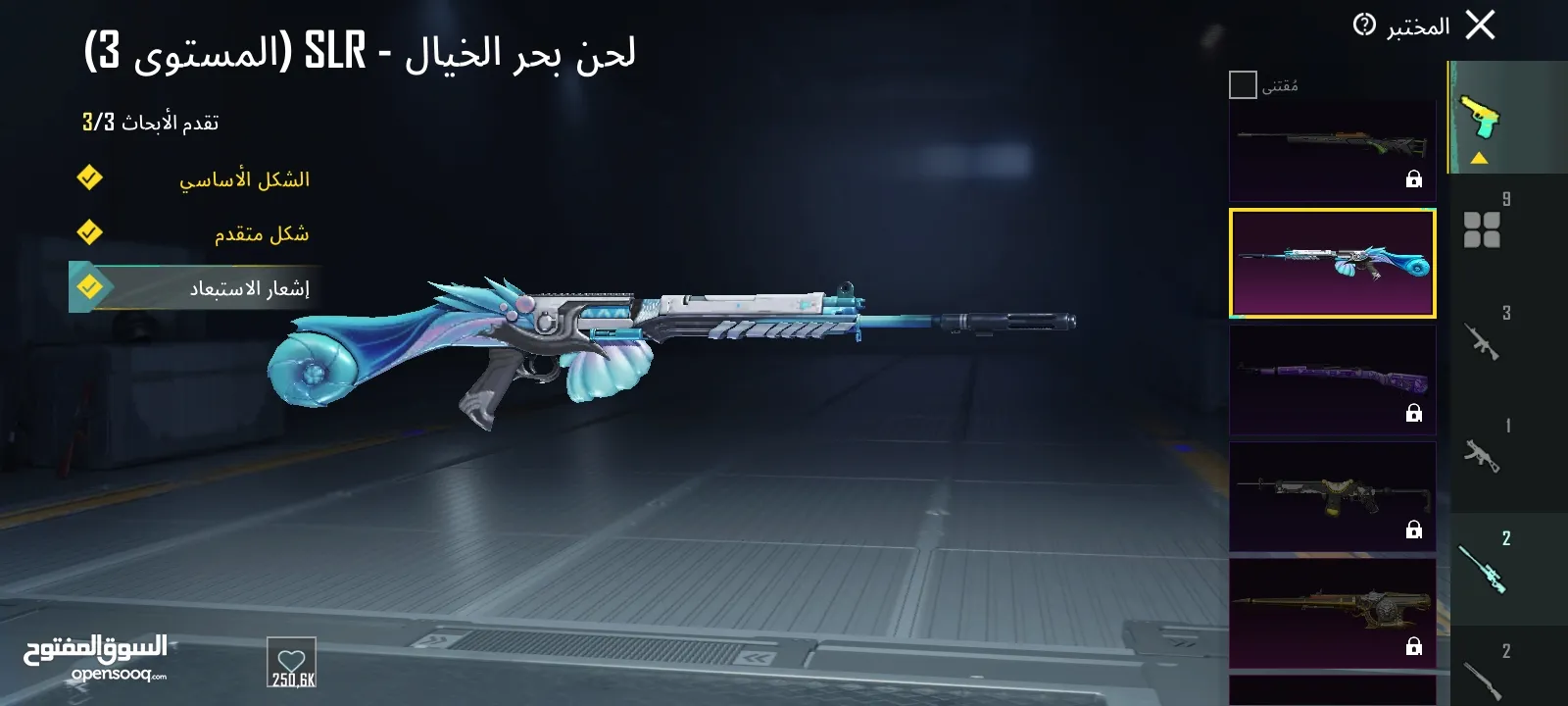 حساب ببجي موبايل للبيع