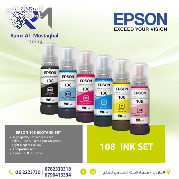 Epson 108 ink set