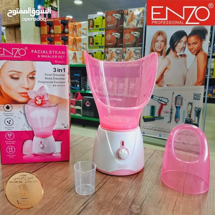 جهاز بخار الوجه من شركة انزو #enzo الخاص للصالونات ايضا
